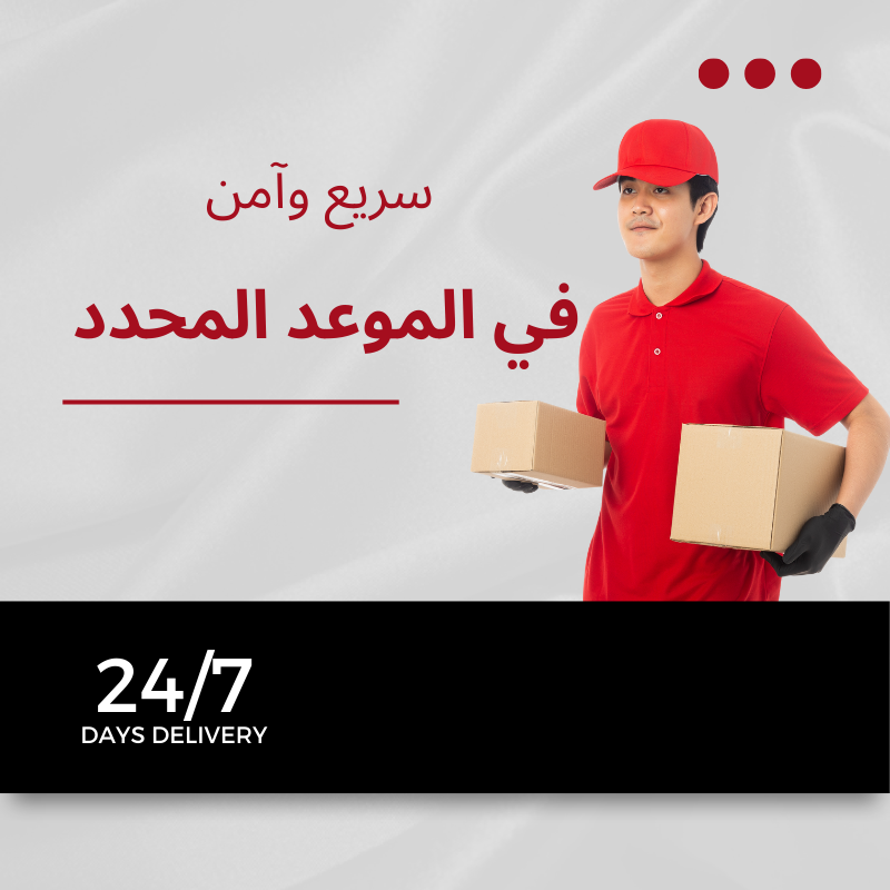 شحن بين الإمارات