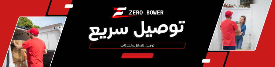 Zero Power Banner